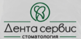 Дента-Сервис