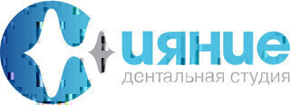Дентальная студия Сияние