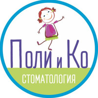 Детская стоматология Поли и Ко
