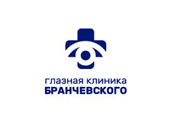 Глазная клиника Бранчевского на Ново-Садовой