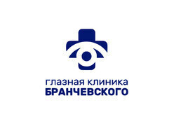 Глазная клиника Бранчевского в г. Тольятти на 40 лет Победы