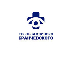Глазная клиника Бранчевского в г. Тольятти