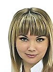 Врач Карпушкина Кристина Сергеевна