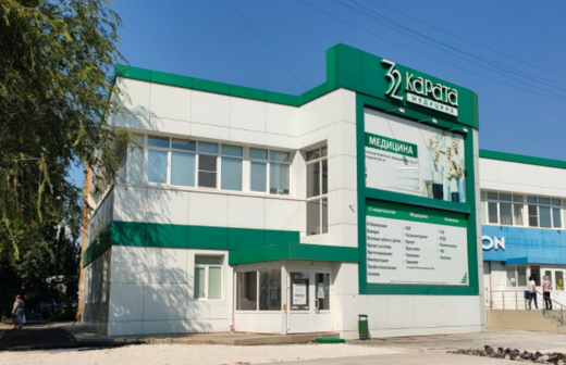32 Карата-Медицина