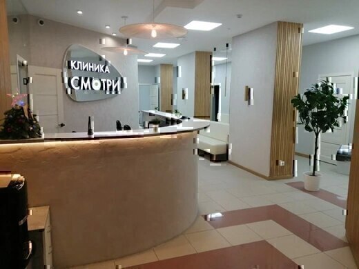 Глазная клиника Смотри