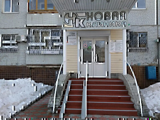 Лечебно-профилактическое учреждение Новая Клиника