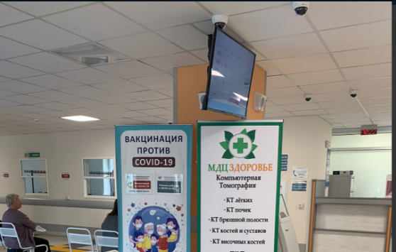 МДЦ Здоровье на Татищева