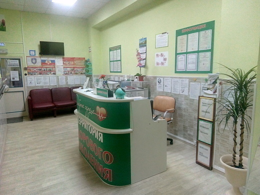Медицинский центр Доброе сердце