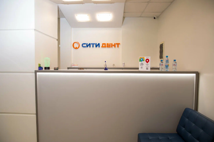 Сити Дент